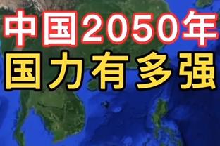 这次稳了？曼联近11次对阵诺丁汉森林皆取胜